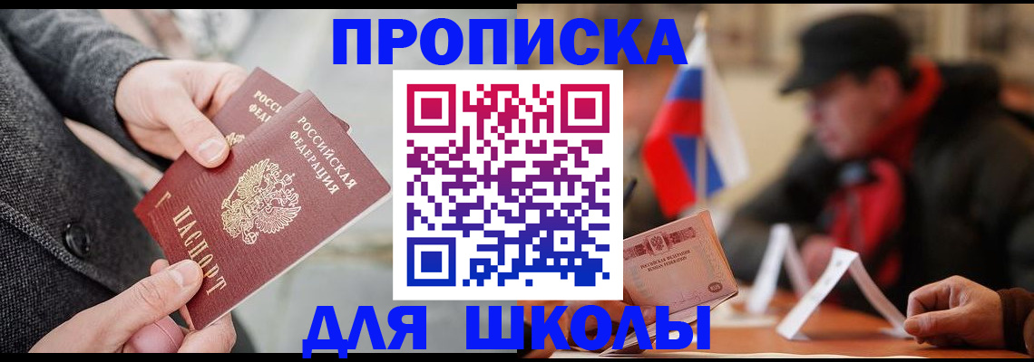 прописка поиск в Тавде